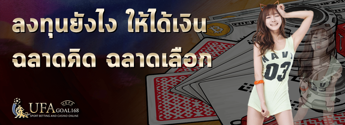 ufabet168 2 ufabet168