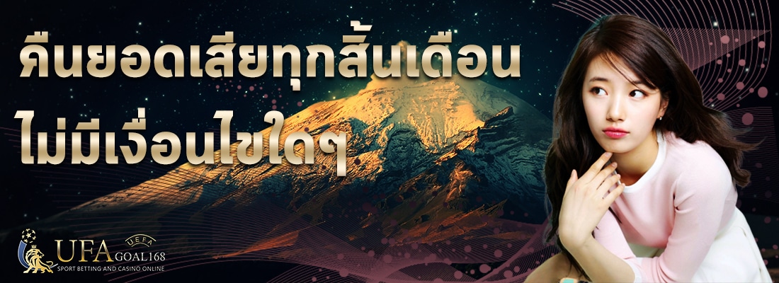 ufabet1688