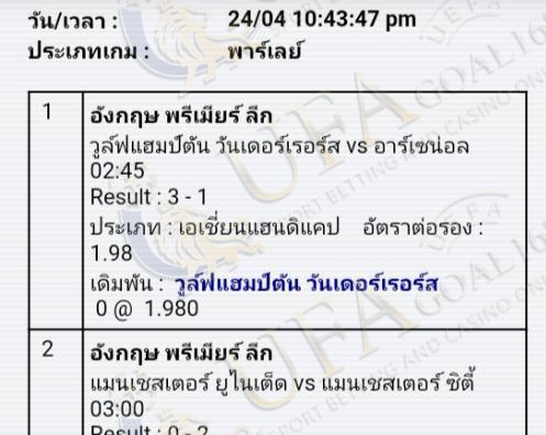 บิลสเต็ปแตก1
