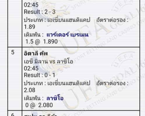 บิลสเต็ปแตก3