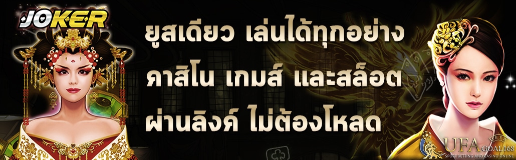 Joker Gaming