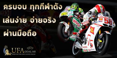 ufabet777 ufa 13 อยากแทงบอลกับ UFABET777 ต้องทำยังไง