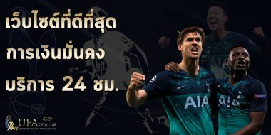 ทางเข้า ufabet 12 อยากแทงบอลปลอดภัยหาลิ้งค์ ทางเข้าUFABET ที่ไหนดี