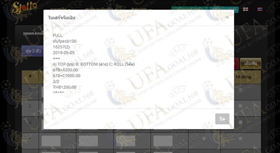 หวยออนไลน์ 777