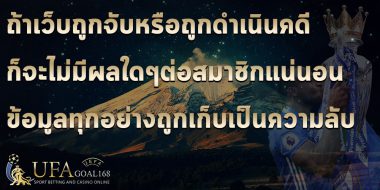 เว็บพนันบอลถูกกฎหมาย 14 วิธีเล่นเว็บพนันบอลถูกกฎหมายที่คุณเองก็ใช้บริการไดั