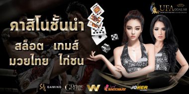 ข้อมูลการเล่นสล็อตออนไลน์ Pantip