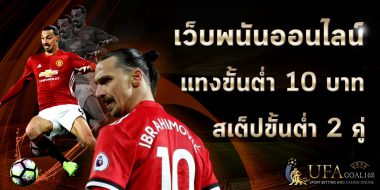 แทงบอลเว็บไหนดี pantip เป็นแหล่งข้อมูลที่คนส่วนใหญ่หาข้อมูล แต่คำตอบที่พบนั้นจริงหรือไม่?