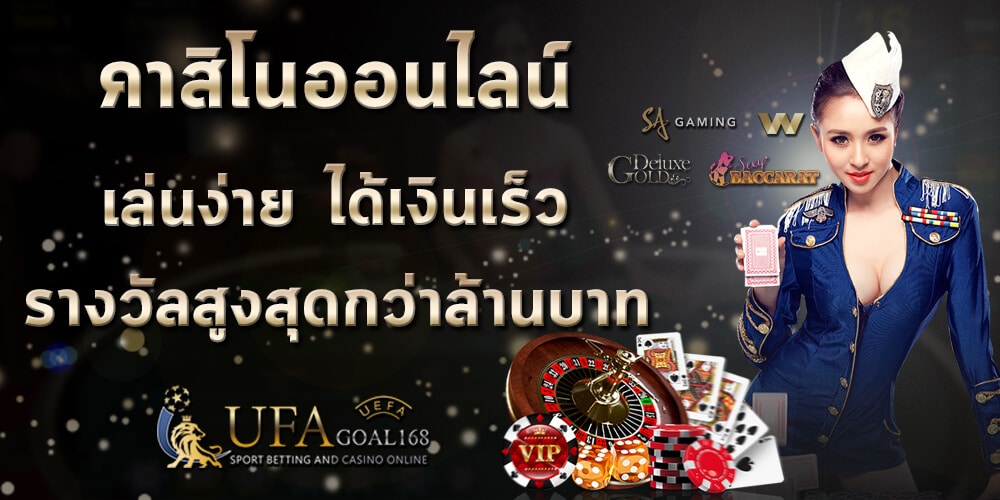 ไฮโลออนไลน์