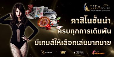 ไฮโลโมบาย 12 ข้อแตกต่าง ไฮโลโมบาย ที่นักพนันส่วนใหญ่เลือกใช้งานวิธี