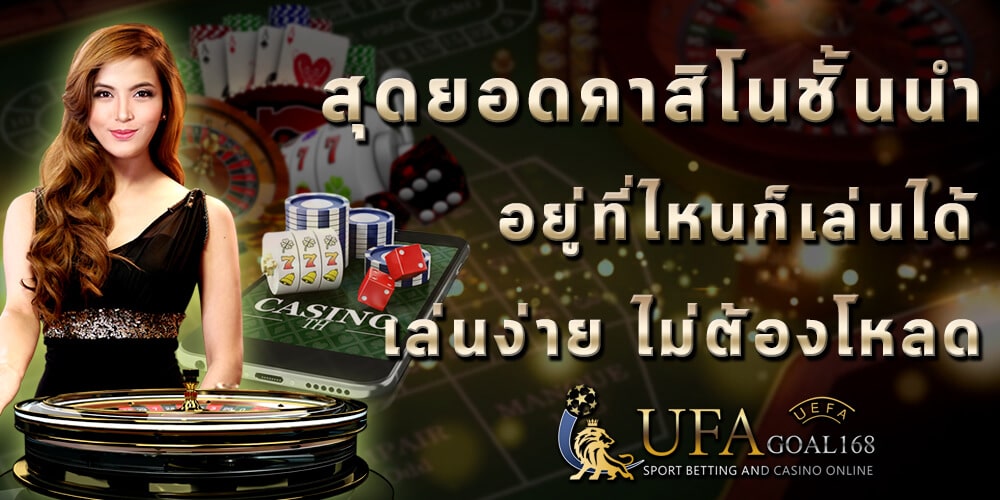 Gclub คาสิโนออนไลน์