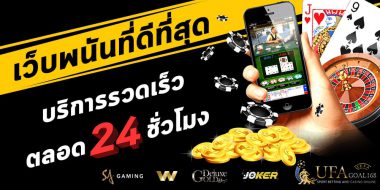 บริการ betufa มีคาสิโนที่น่าเล่นอะไรบ้างรวมทั้งจุดแตกต่างของบริการ