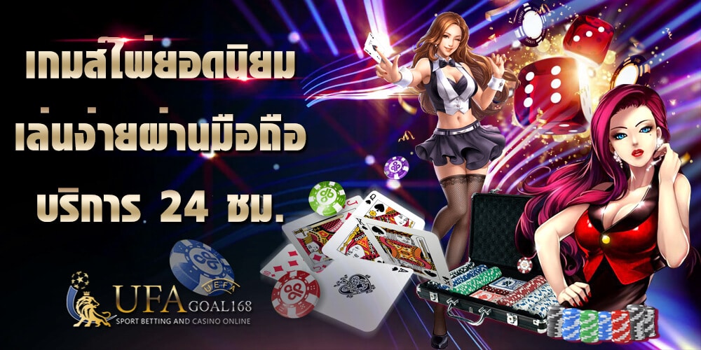 บาคาร่า gclub
