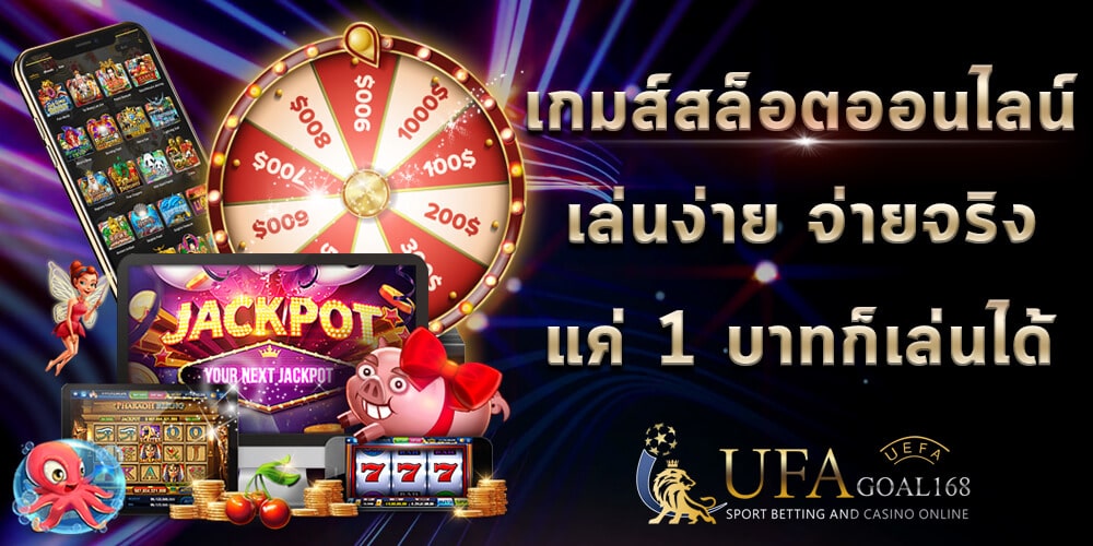 สล็อต 555