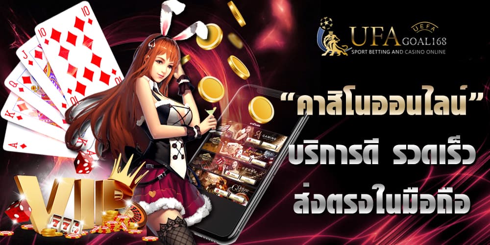 ufocool