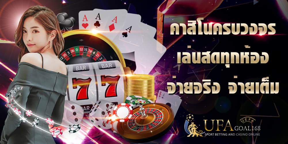 เกมส์ไฮโล