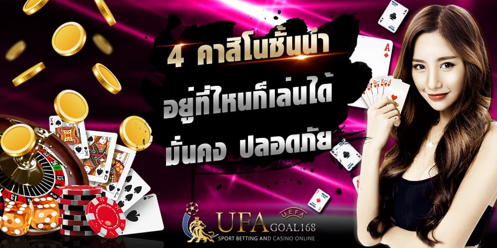 ufaone