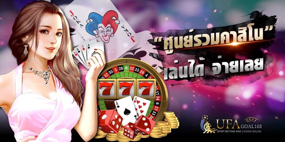 ไฮโลออนไลน์ ได้เงินจริง pantip