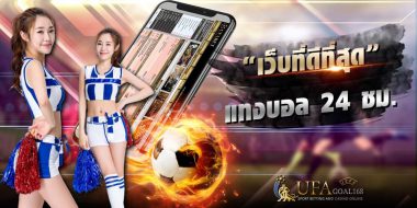ufa77 พนันบอลรูปแบบใหม่ มีครบในที่เดียว