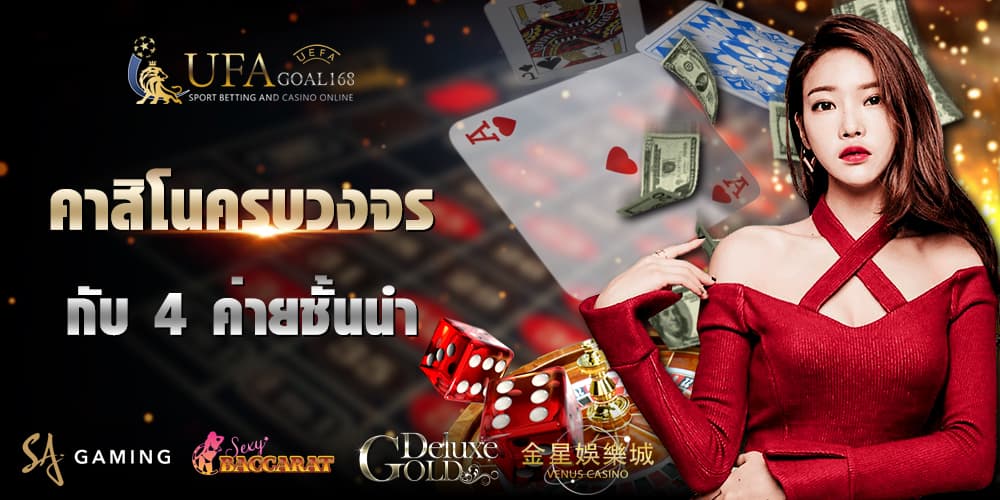 w88 casino