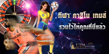 ufa222 เว็บแทงบอลเล่นแล้วถอนเงินได้จริง