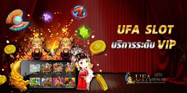 ufa slot เว็บพนันสล็อตออนไลน์ แบรนด์ดัง สมัครฟรี มีเครดิต100