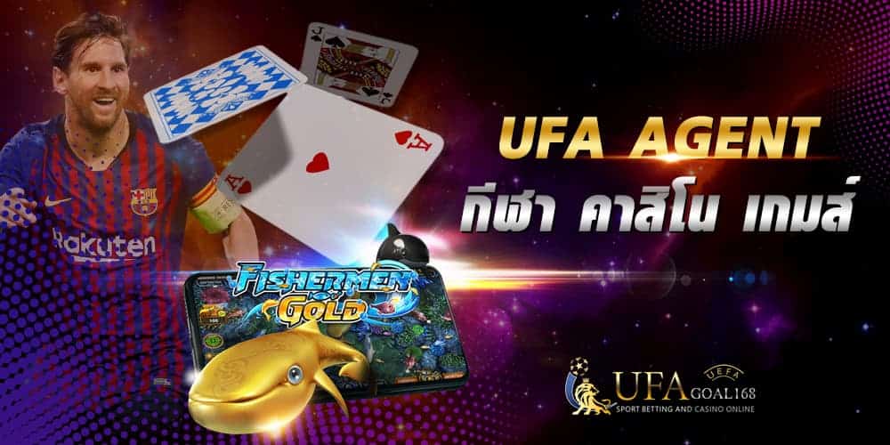 ufa agent